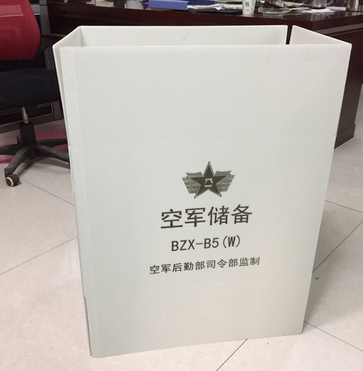 北京鈣塑箱